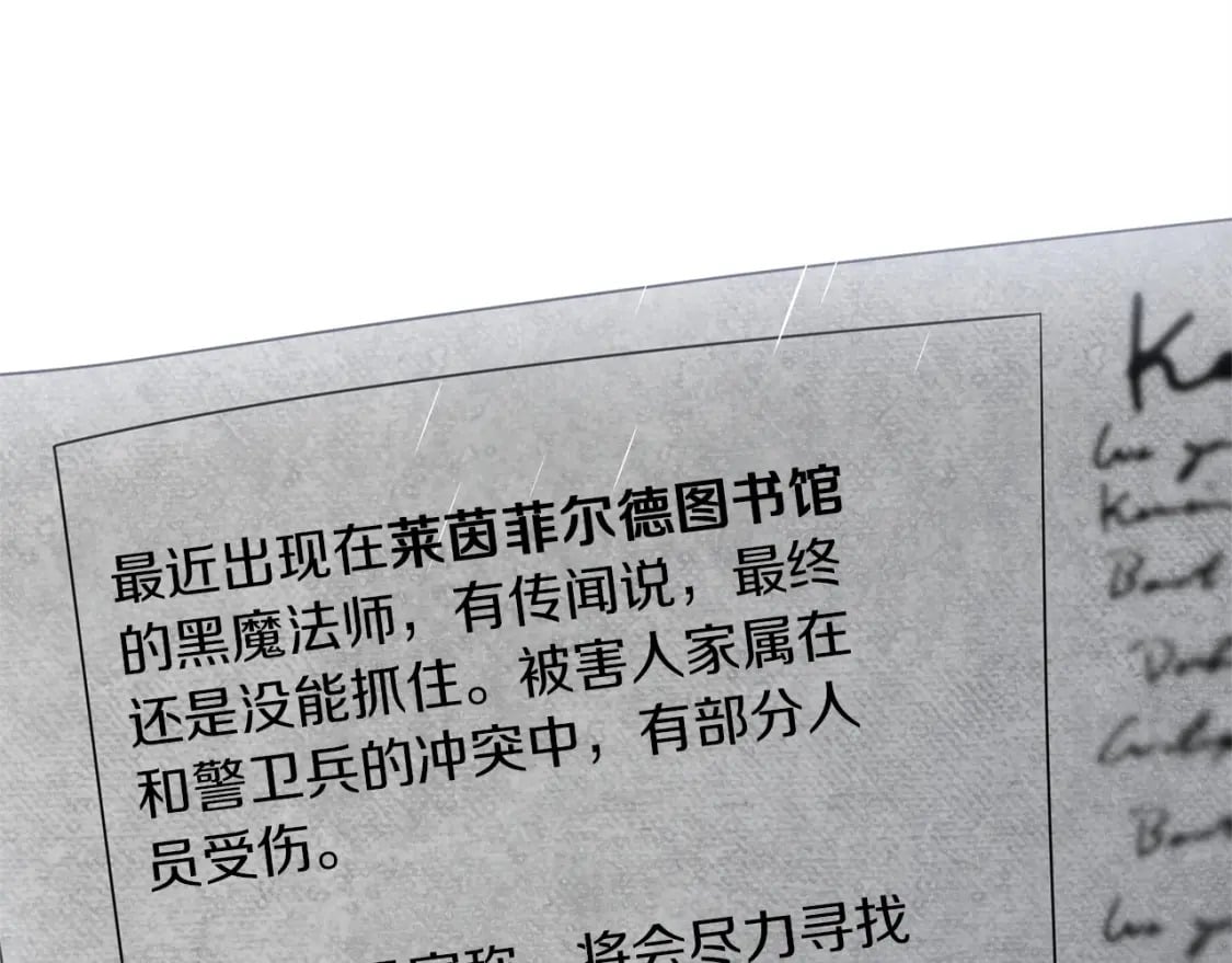 第53话 真正无敌的是...102