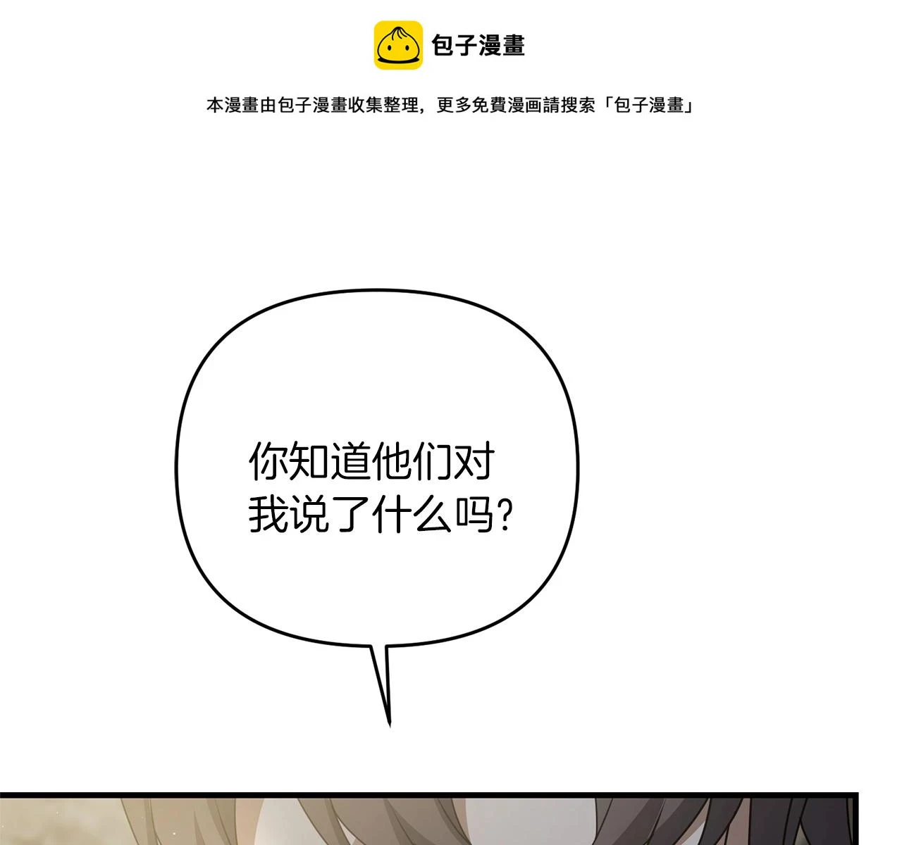 第42话 仅此一条0