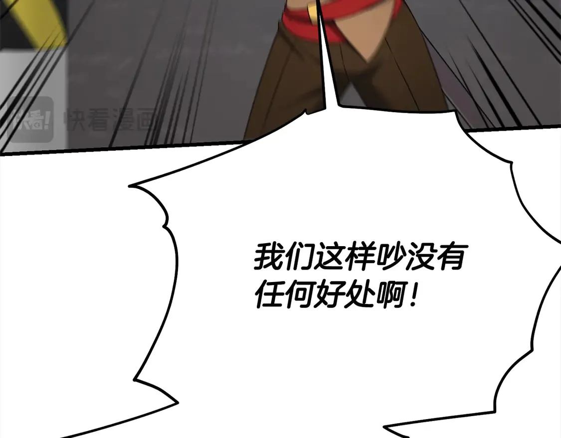 第105话 被世人遗忘的英雄70