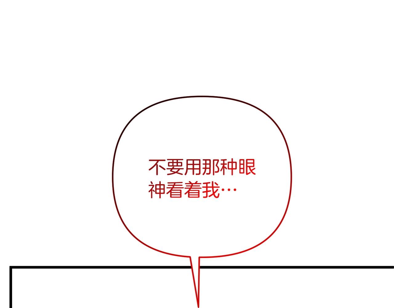 第11话 离开这个家吧...132
