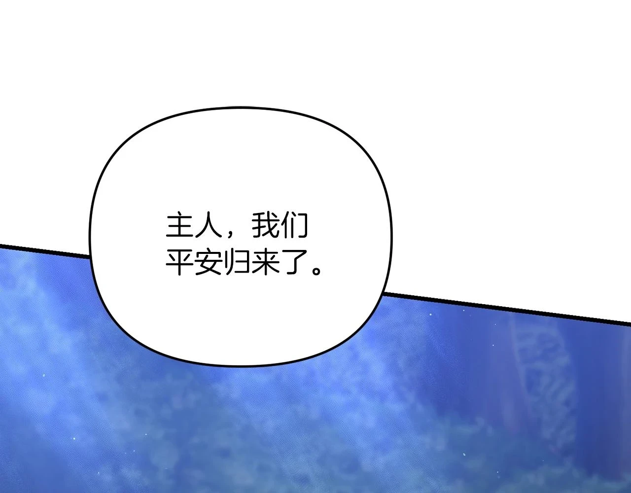 第38话 大哥的挑衅175