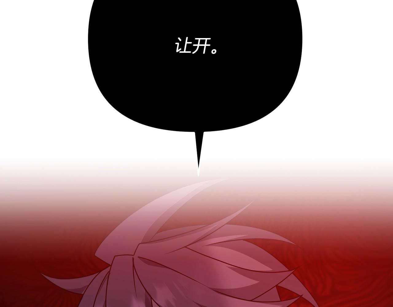 第36话 奇怪的责任再次增加！190