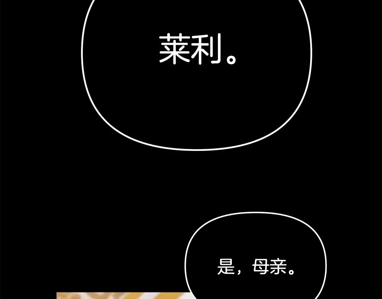 完结话 选择104