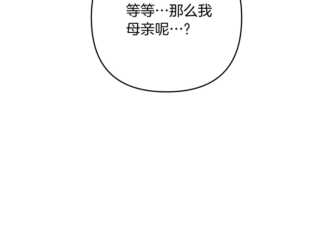 第7话 幕后的主谋49