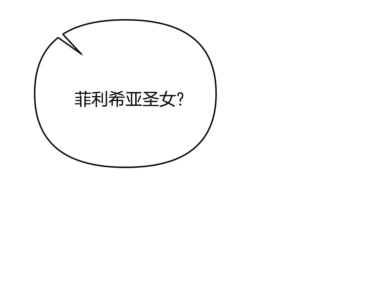 第23话 事发突然！175