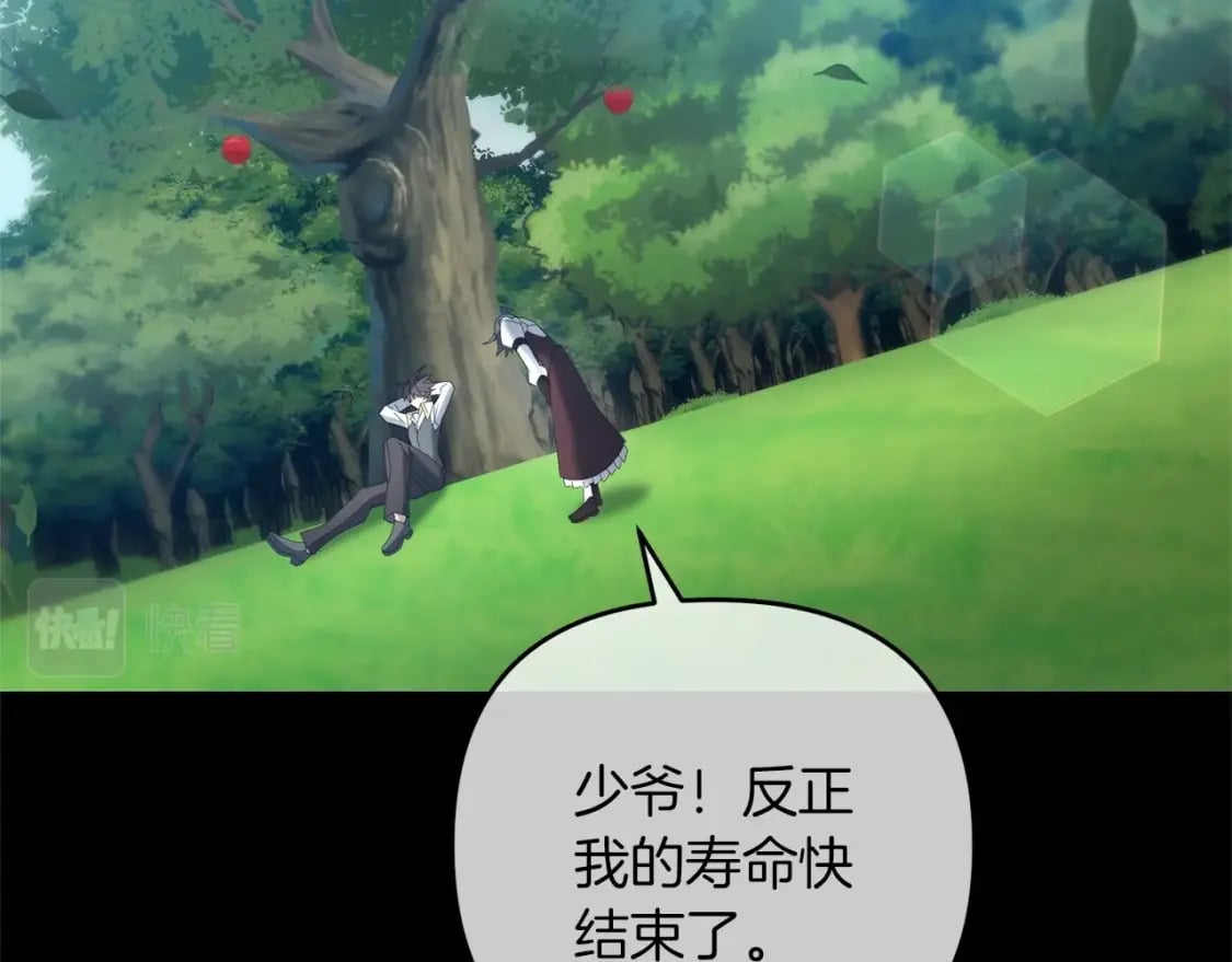 第57话 加更（断臂的父亲75