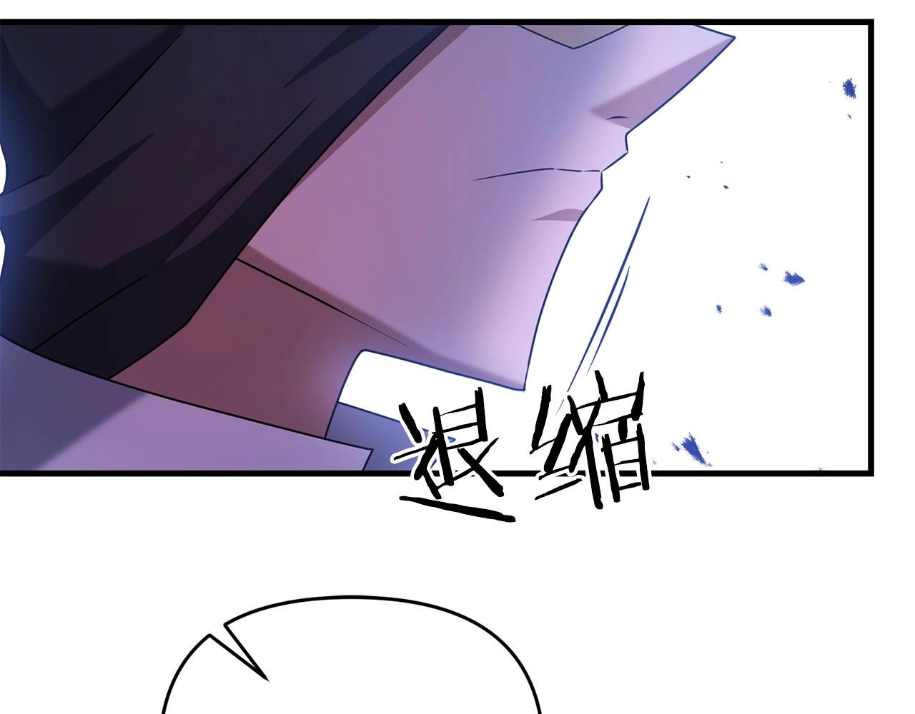第25话 不愉快的回忆115