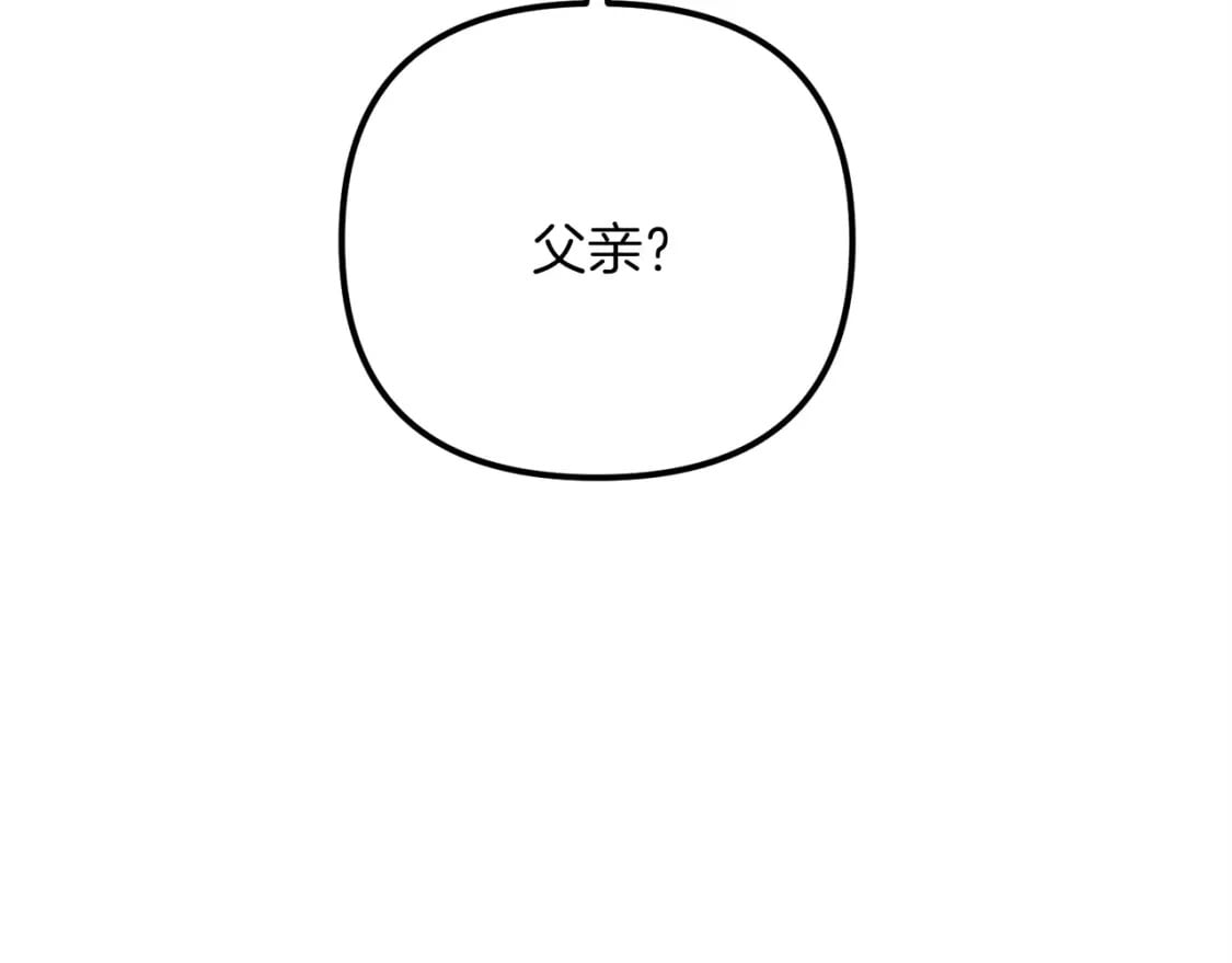 第51话 无敌的勇者大人还是很傲娇！125