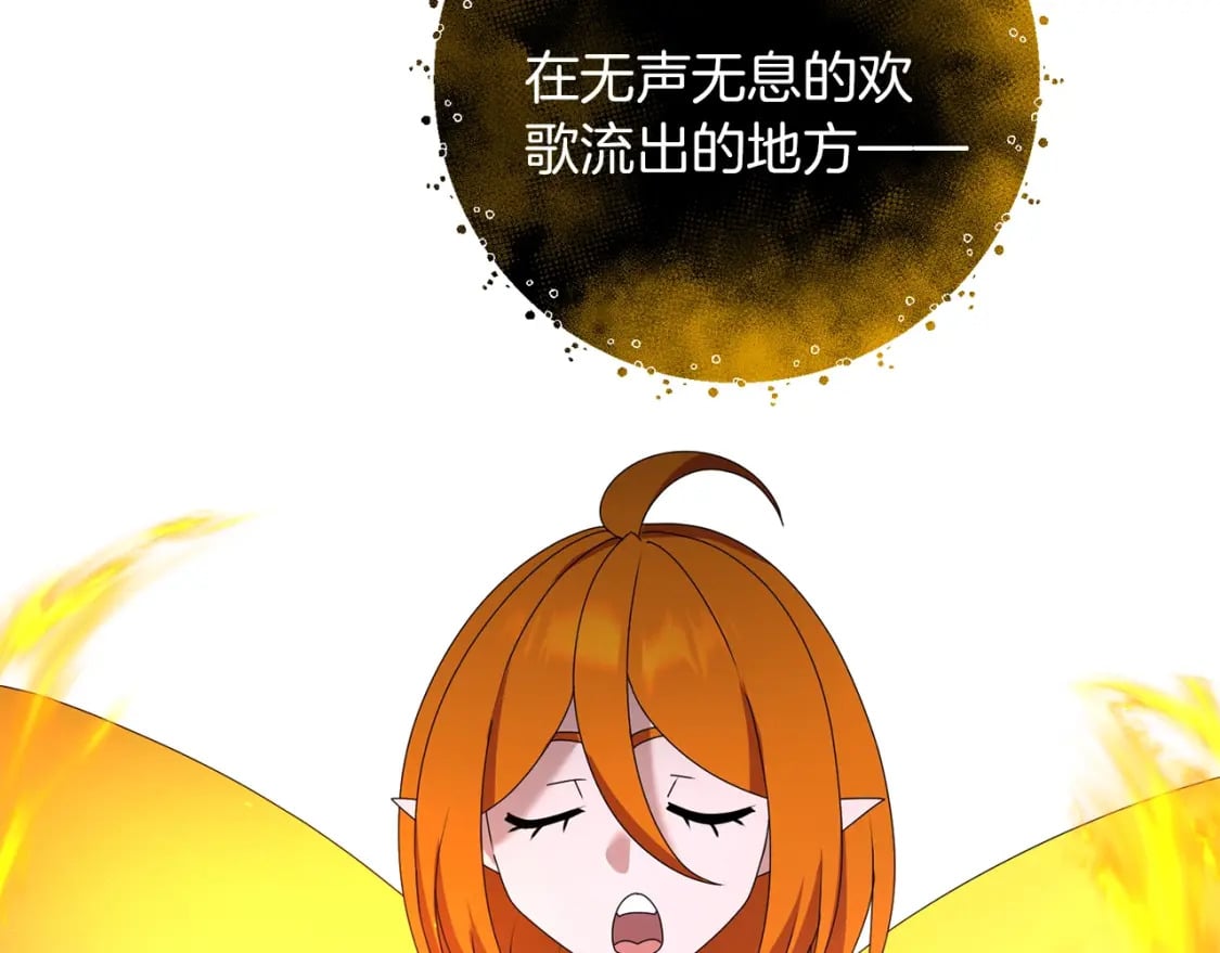 第77话 精灵在哪里？131