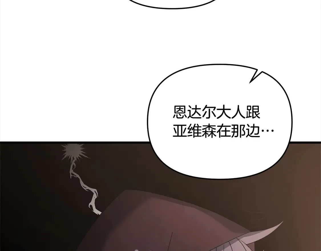 第109话 不团结83