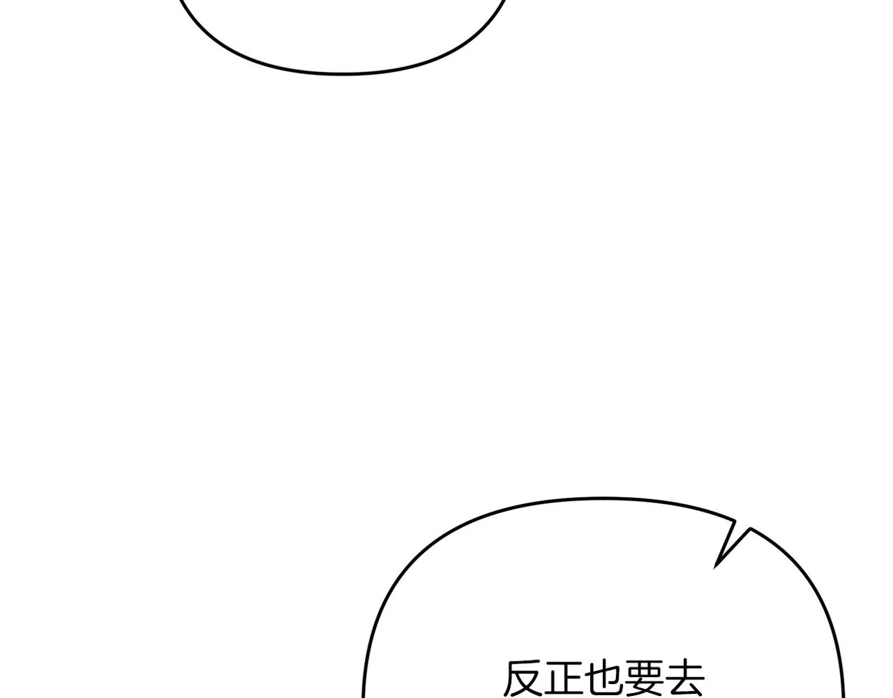 第41话 你还有条龙？135