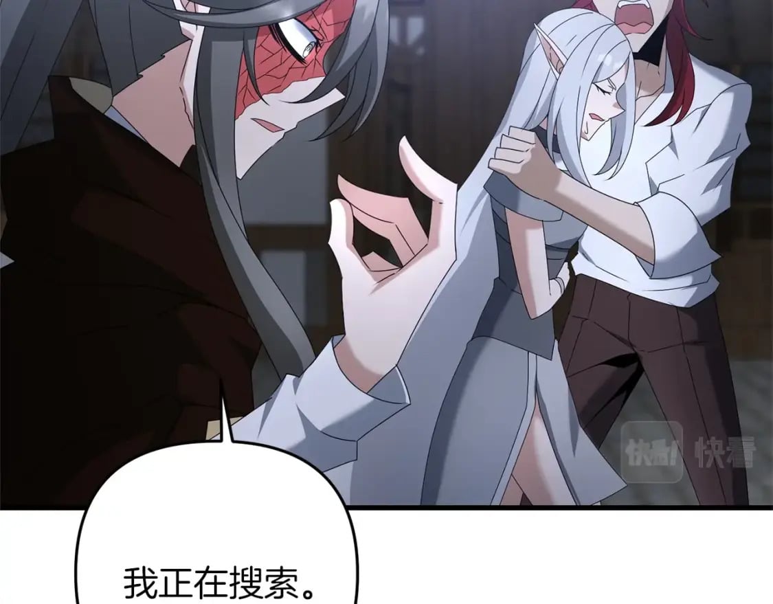 第66话 往日重现227