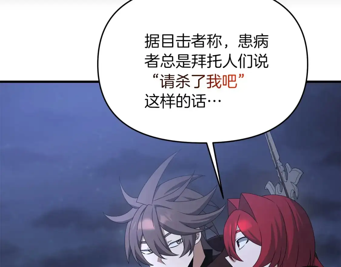 第86话 离开沙漠93