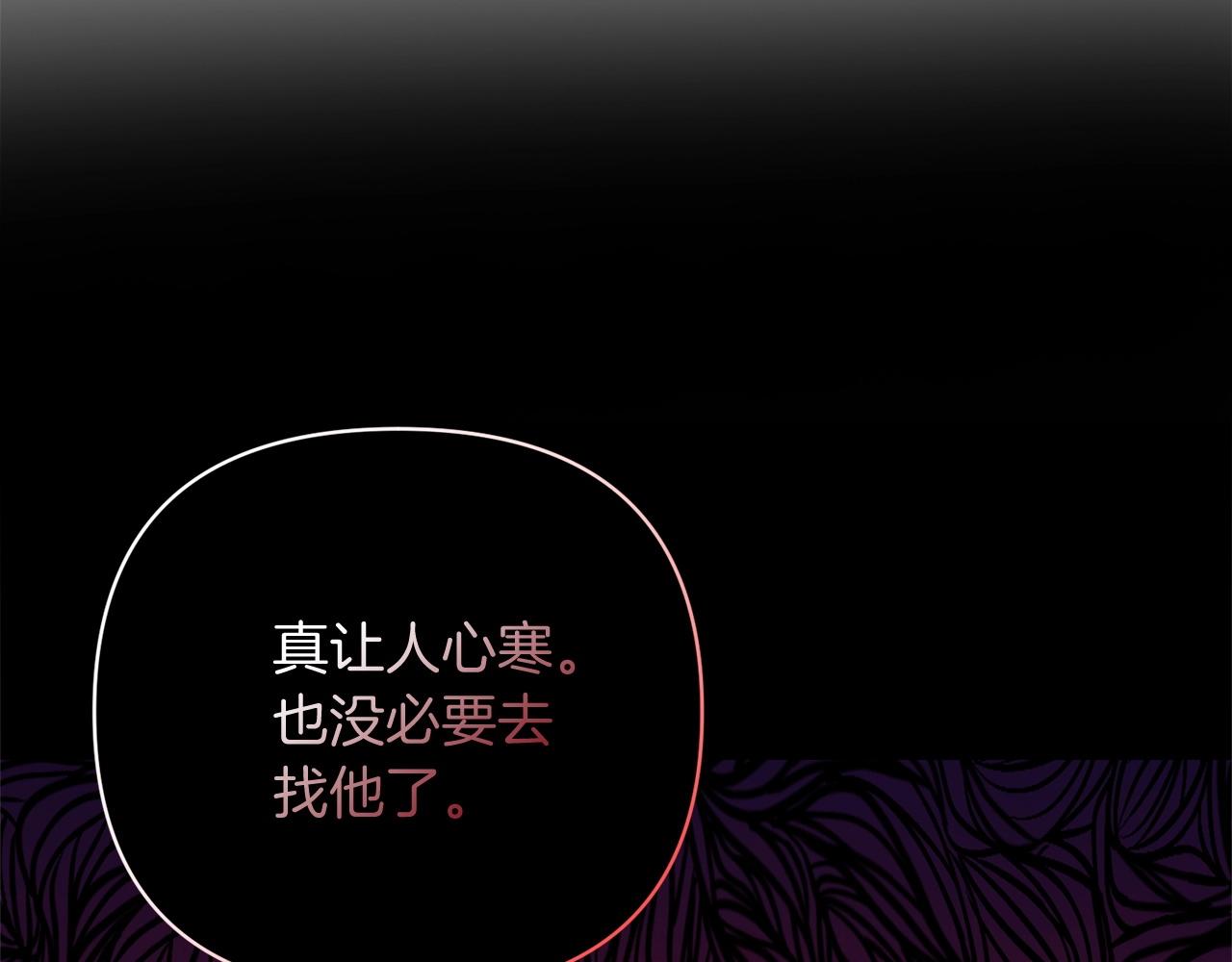 第10话 仨人二百个心眼子11