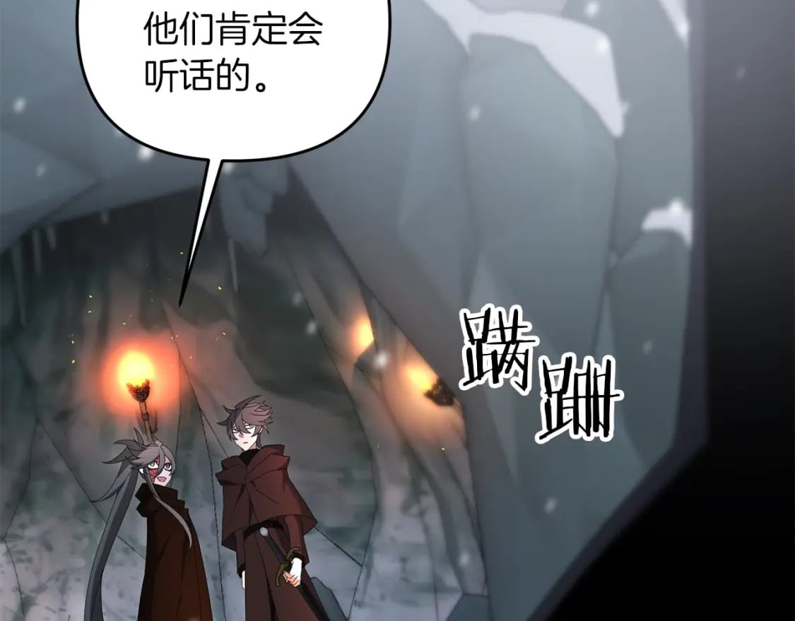 第74话 该死的家伙！20