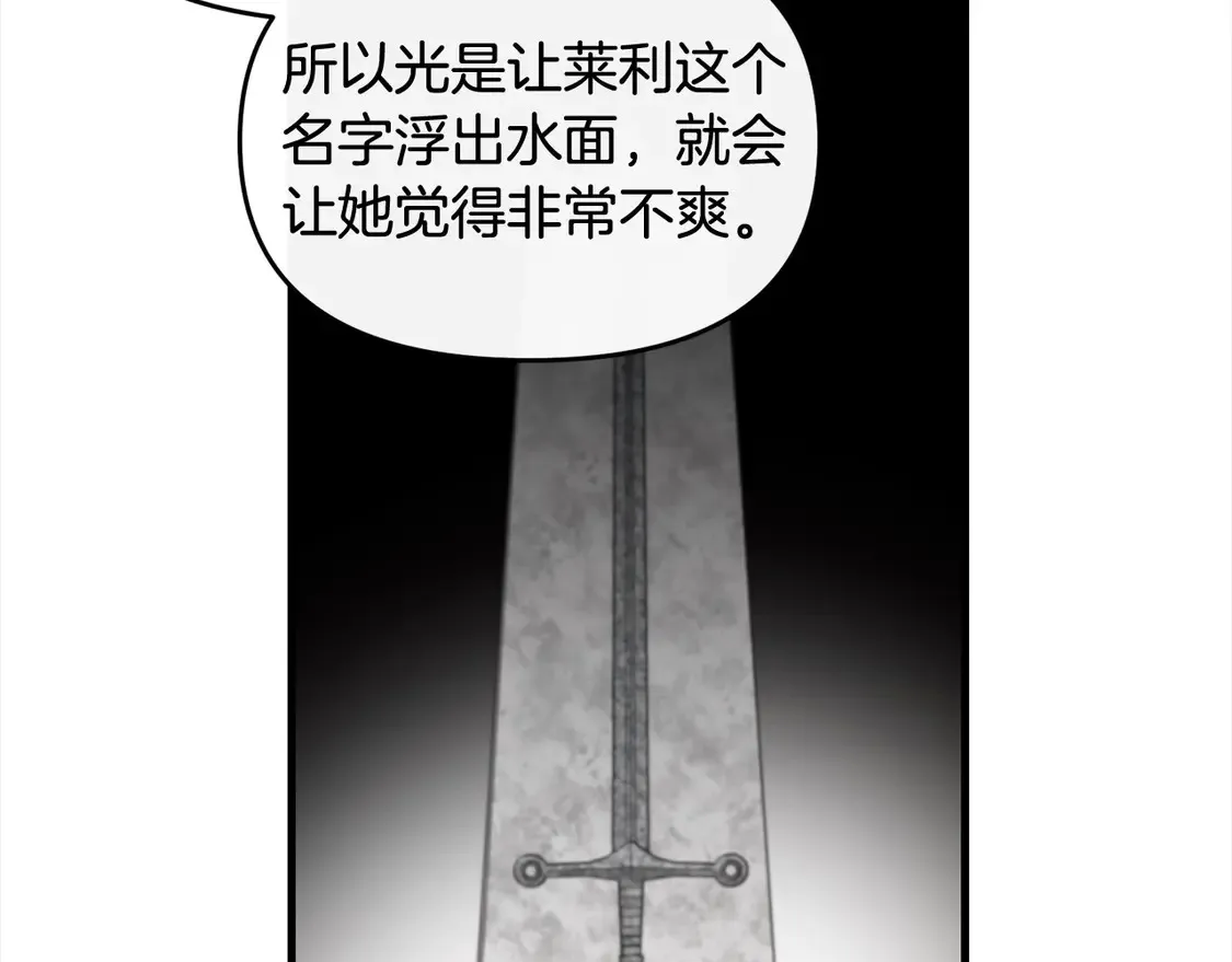 第108话 演出好戏131