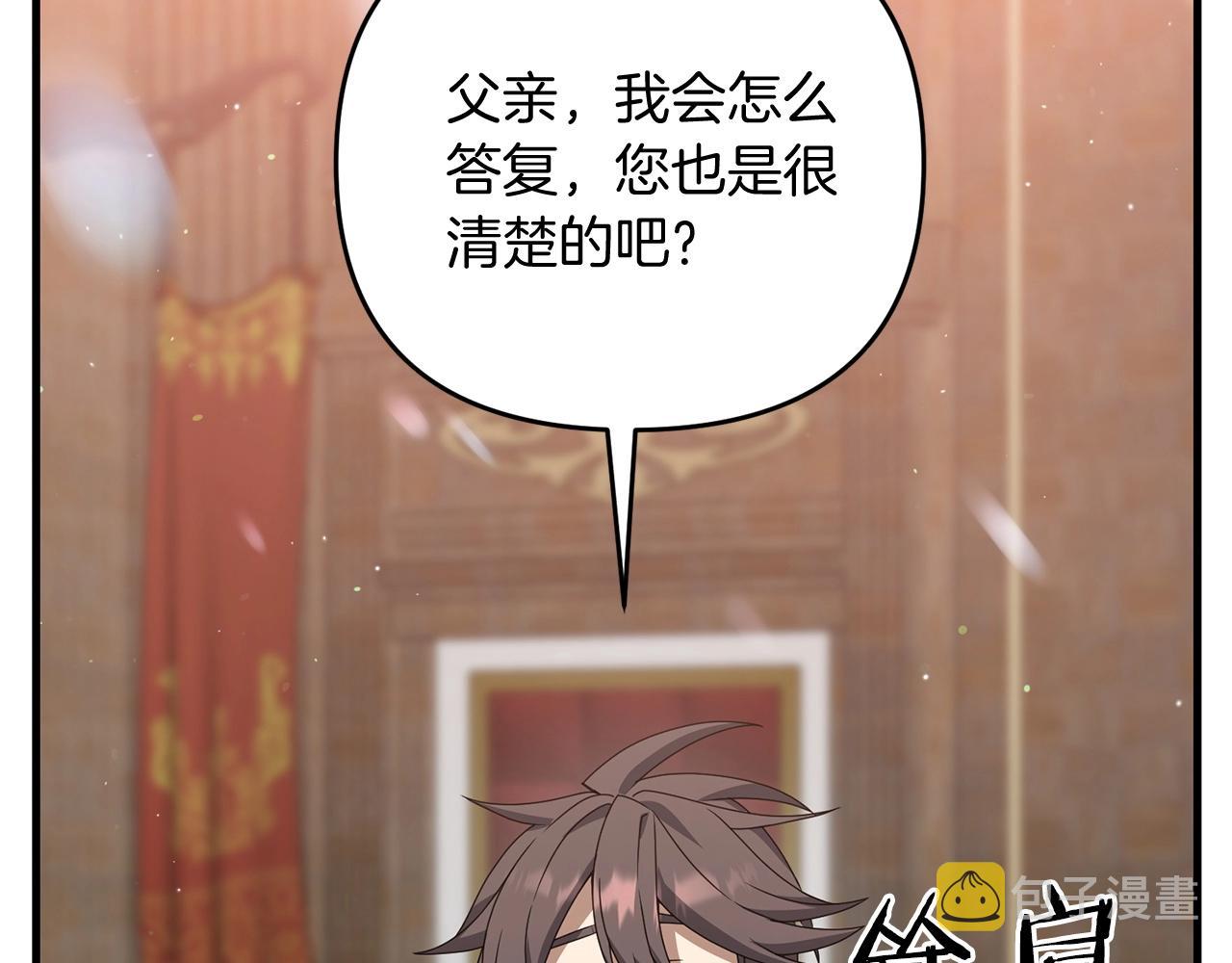 第11话 离开这个家吧...71
