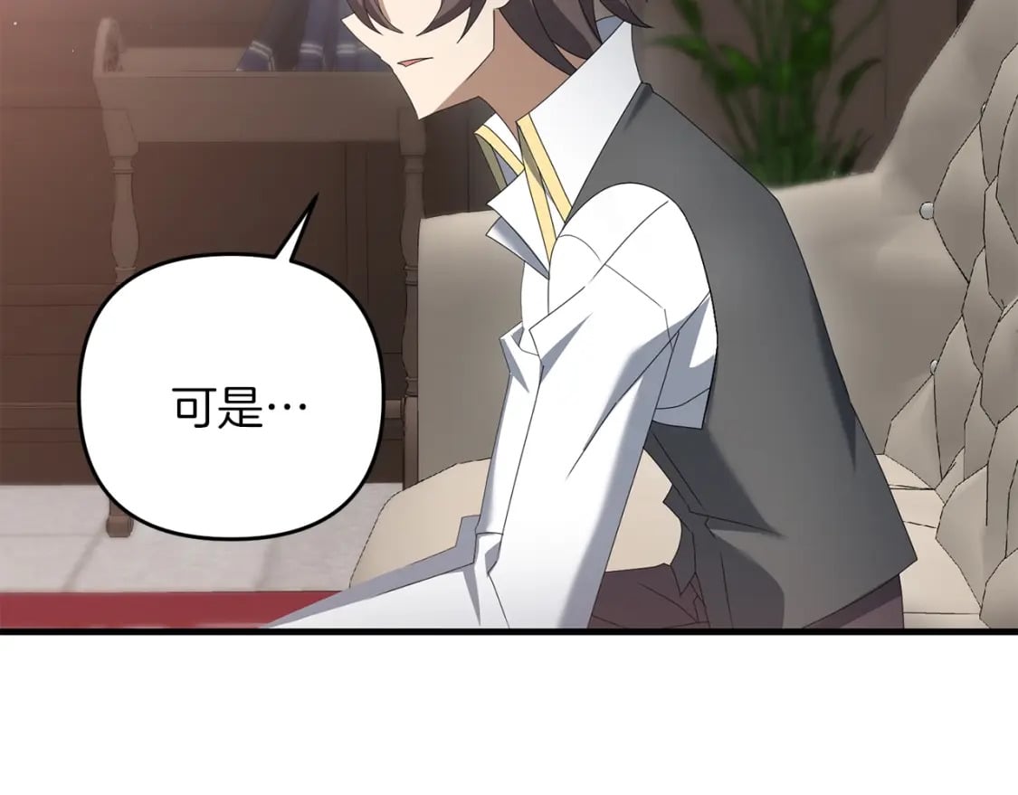 第71话211