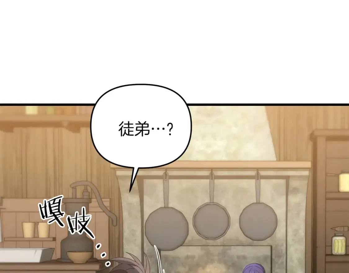 第92话 魔女143
