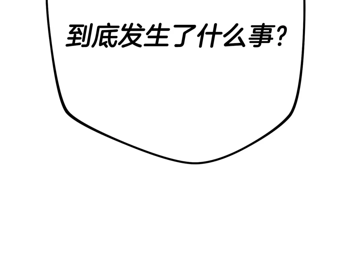 第101话 说服众人64