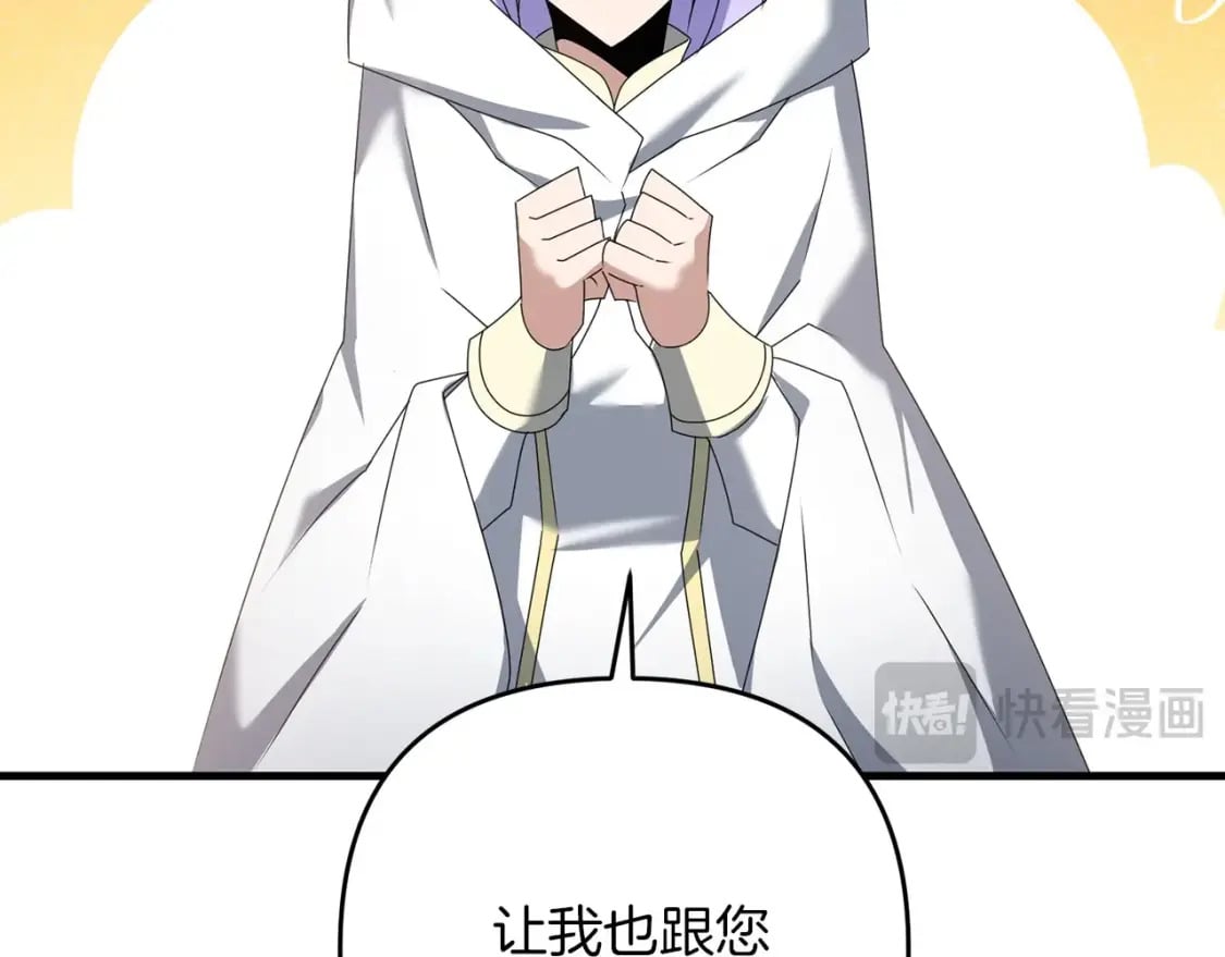 第68话 沉重的宿命24