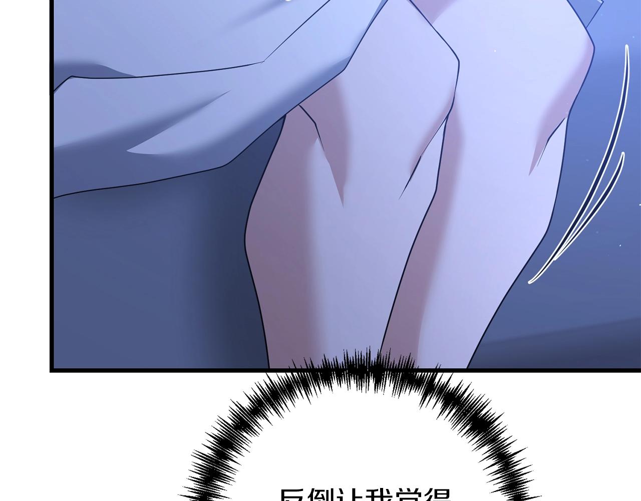 第35话 淦了！暴露了！112