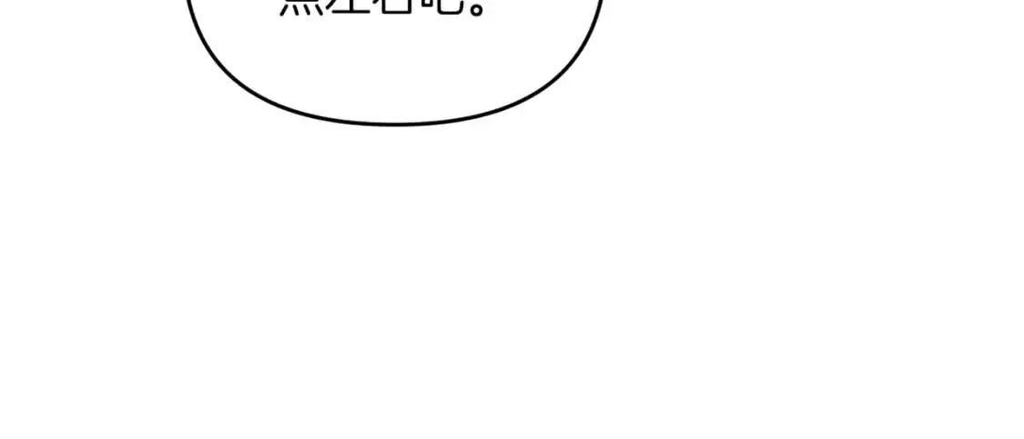 第89话 恩达尔醒了124