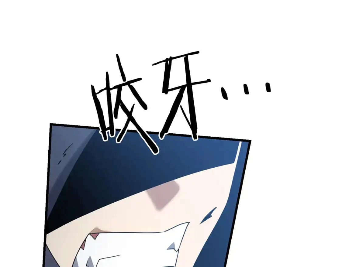 第91话 寻找圣剑208