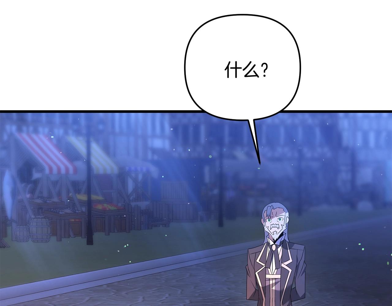 第18话 剑术大赛开始！216