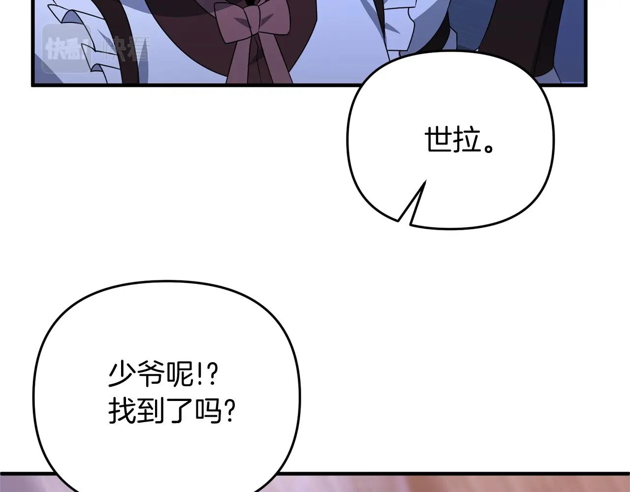 第9话 肌肉记忆罢了157