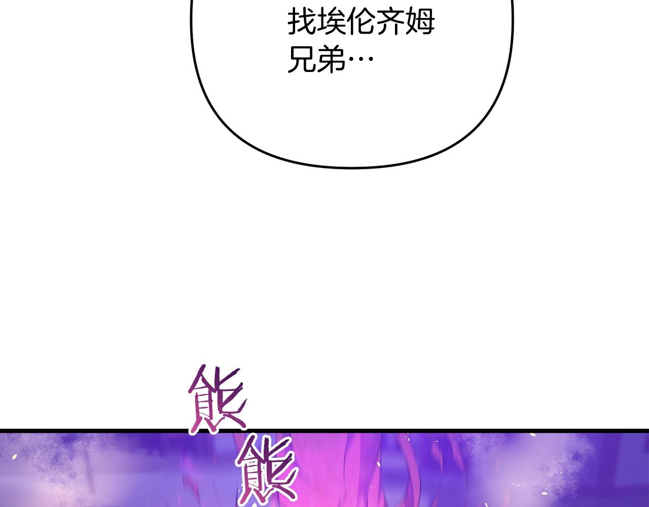 第24话 剑刃砍魔法36