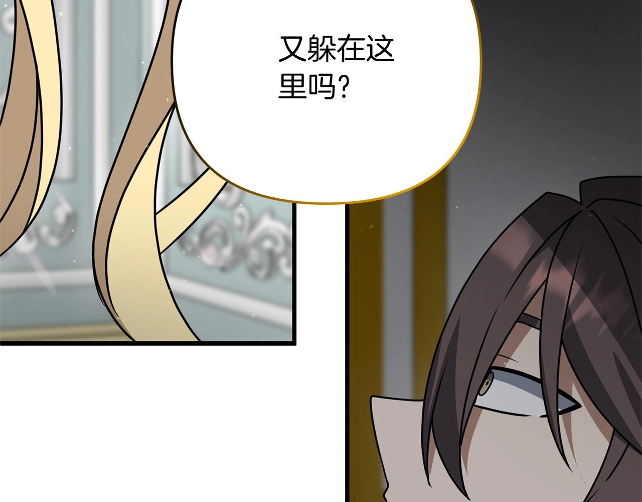 第11话 离开这个家吧...245