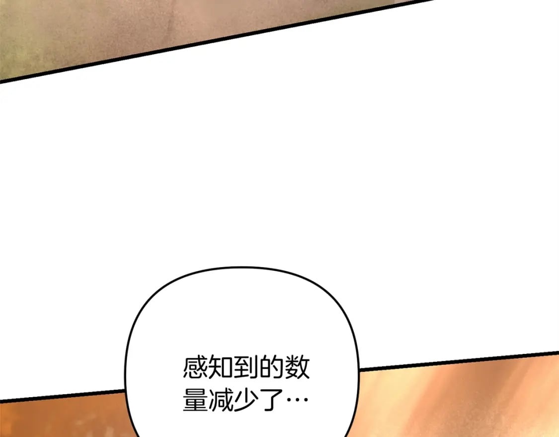 第59话 三少爷的剑！出击！111