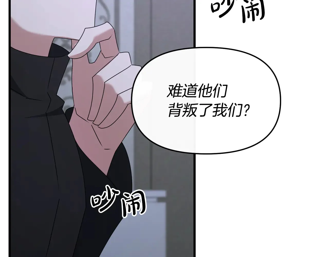第114话 被遗忘的勇士32