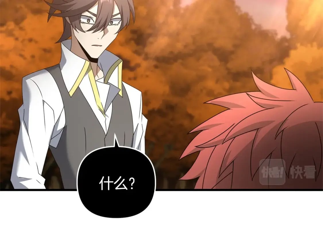 第59话 三少爷的剑！出击！182