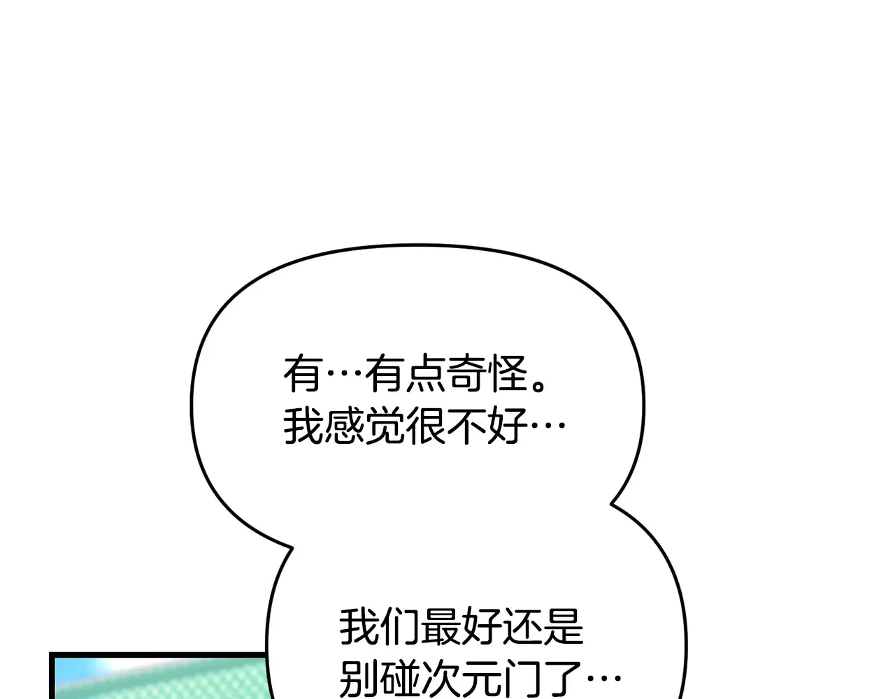 第114话 被遗忘的勇士122