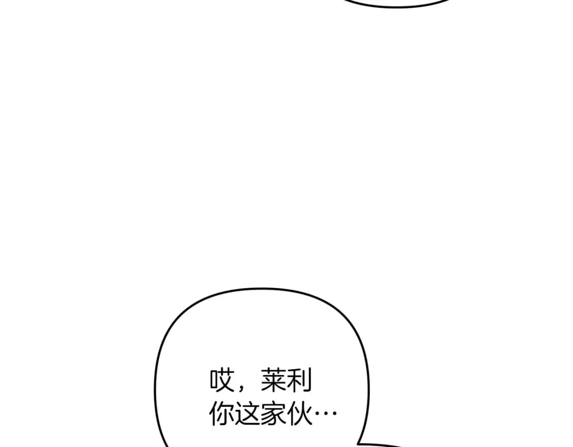 第68话 沉重的宿命82
