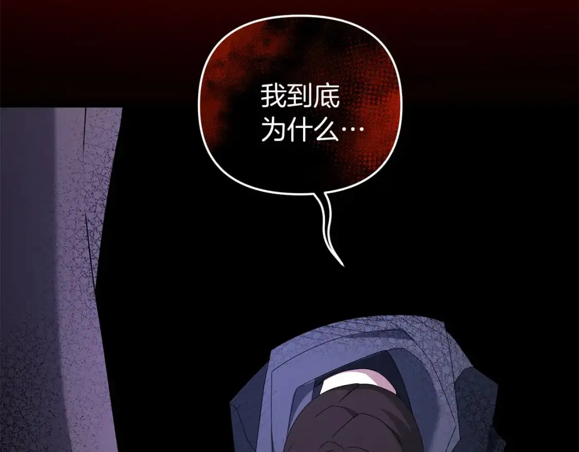 第84话 直面内心96