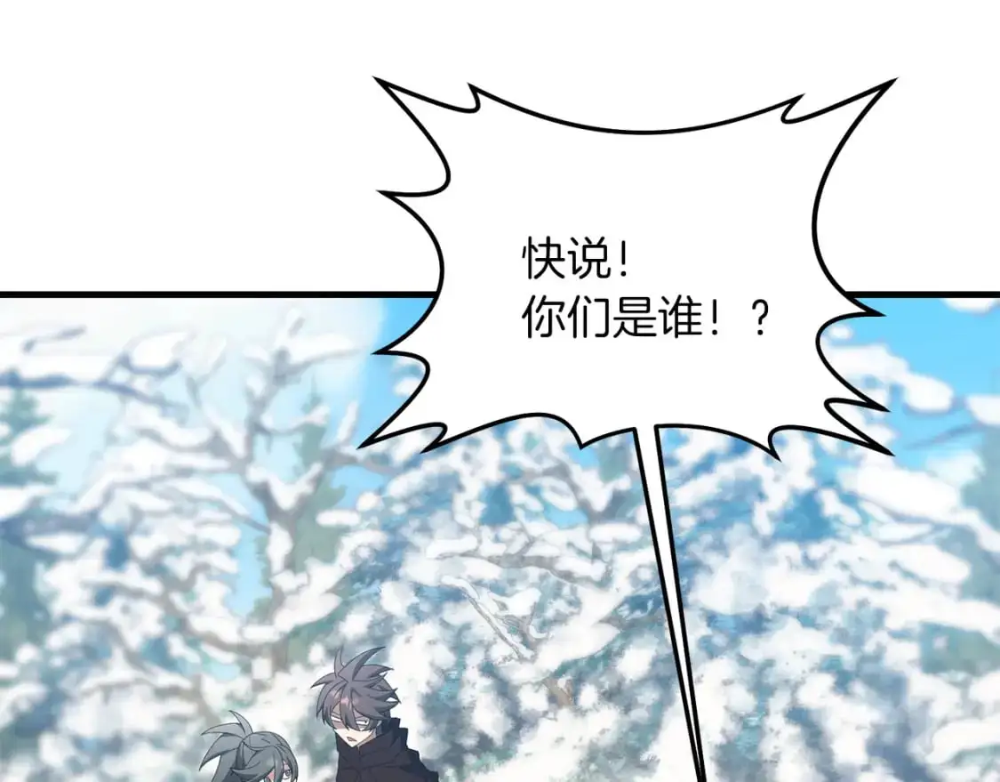 第87话 恶龙中毒120