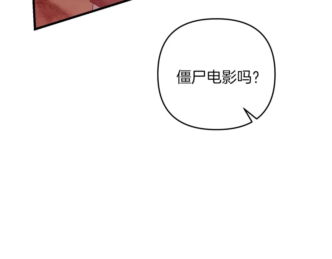 第50话 黑魔法师58