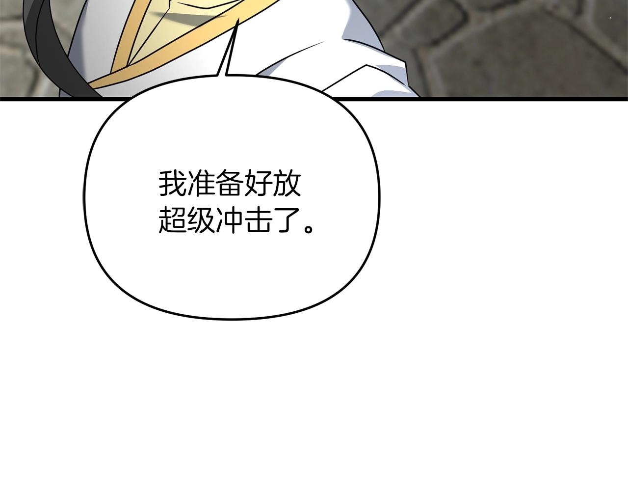 第34话 没用的圣女哦57