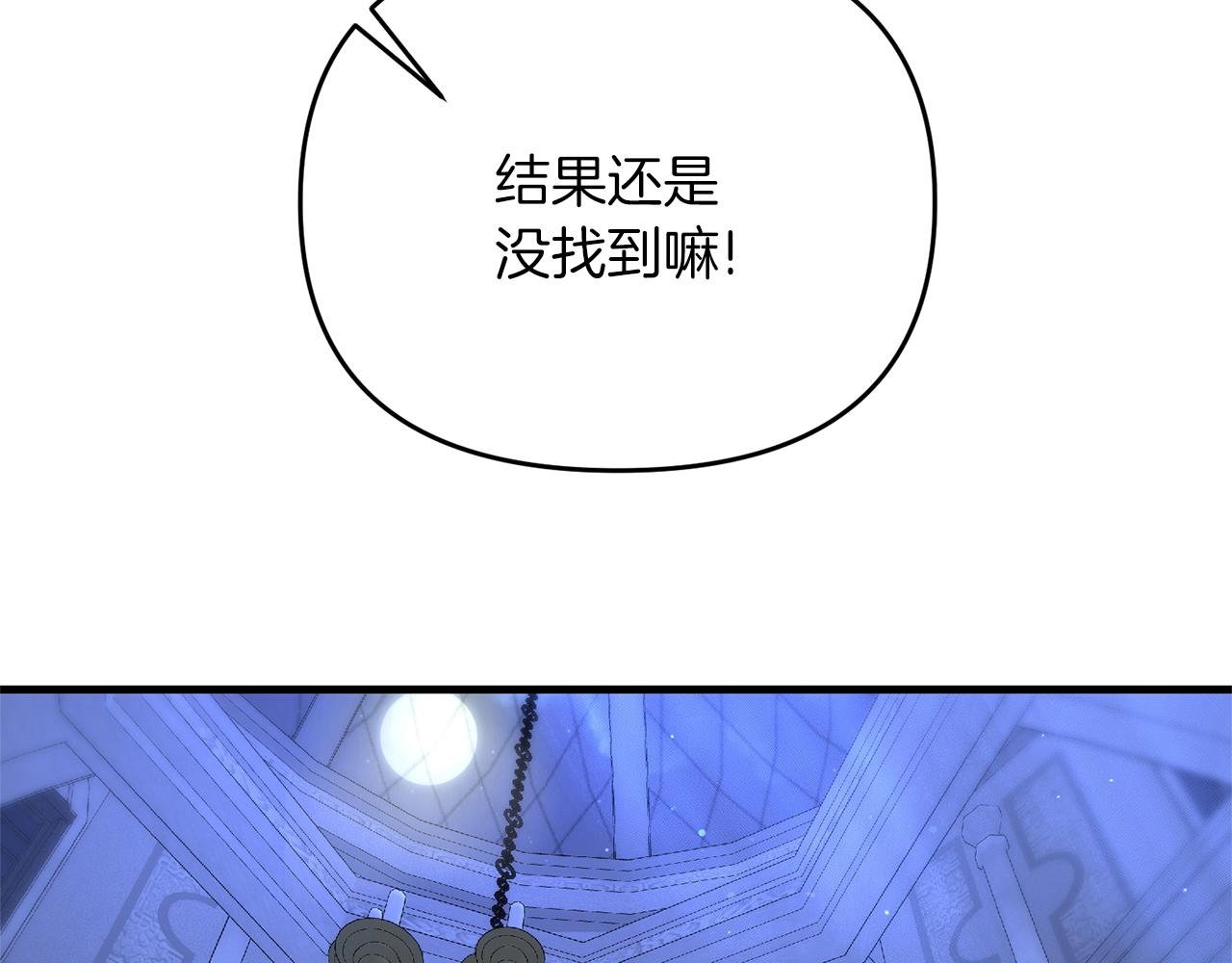 第28话 是真该死啊44