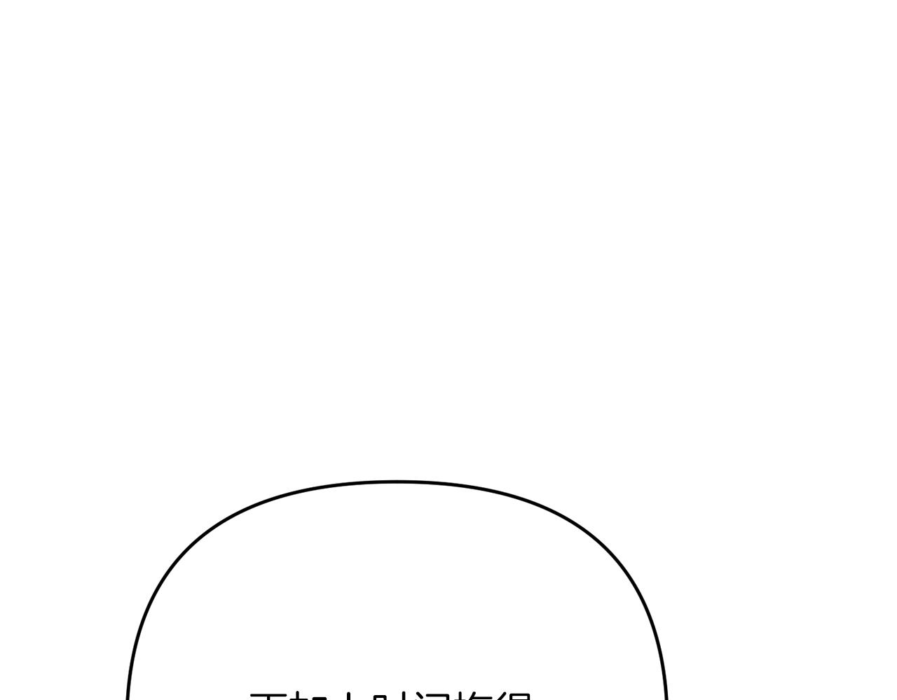 第35话 淦了！暴露了！68