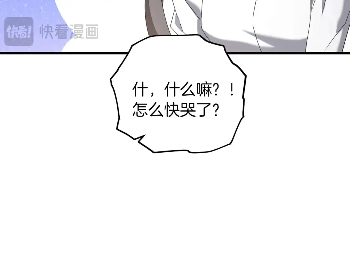 第81话 让她闭嘴170