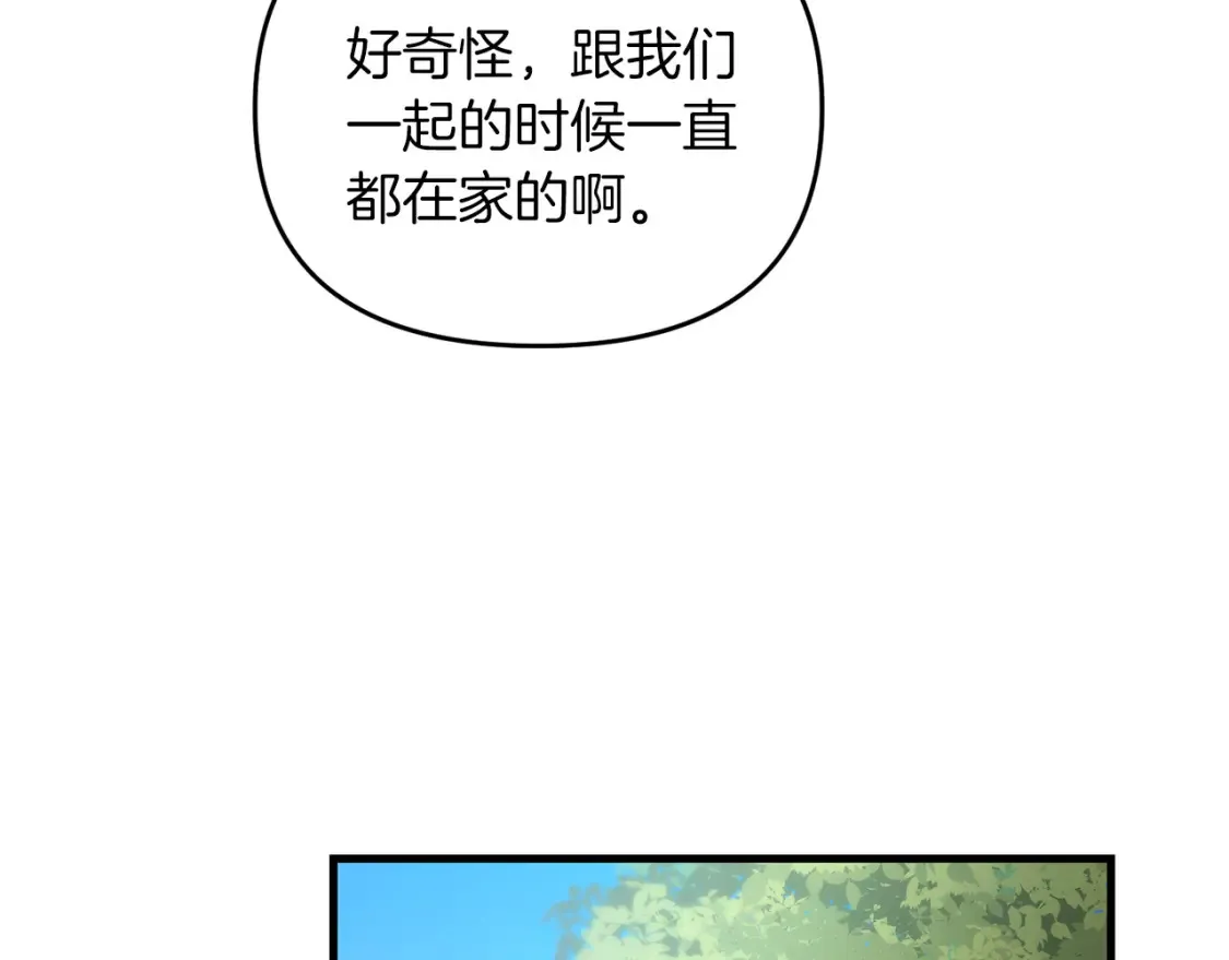 第101话 说服众人135