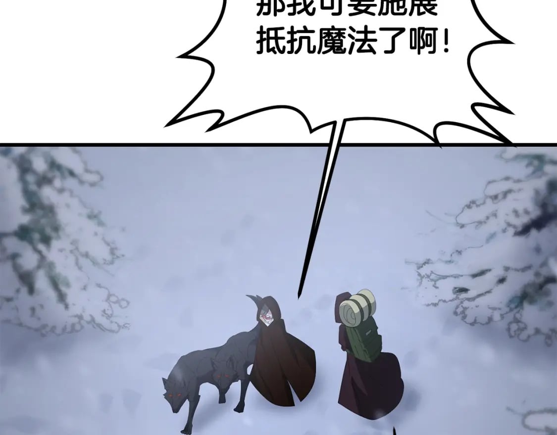 第75话 菲利斯公爵领79