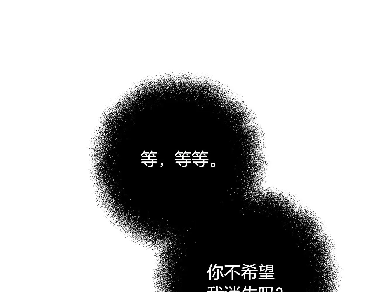 第120话 回家14