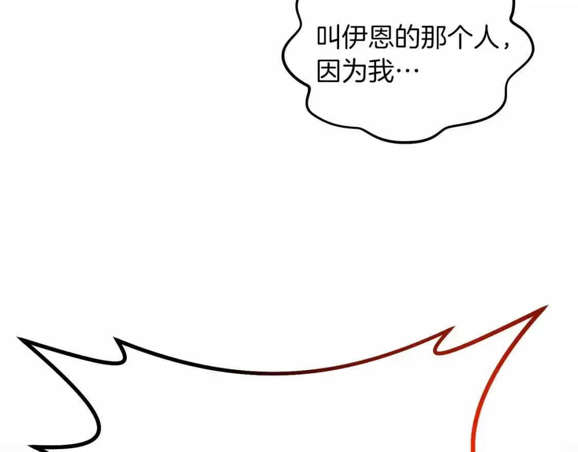 第95话 幕后主使126