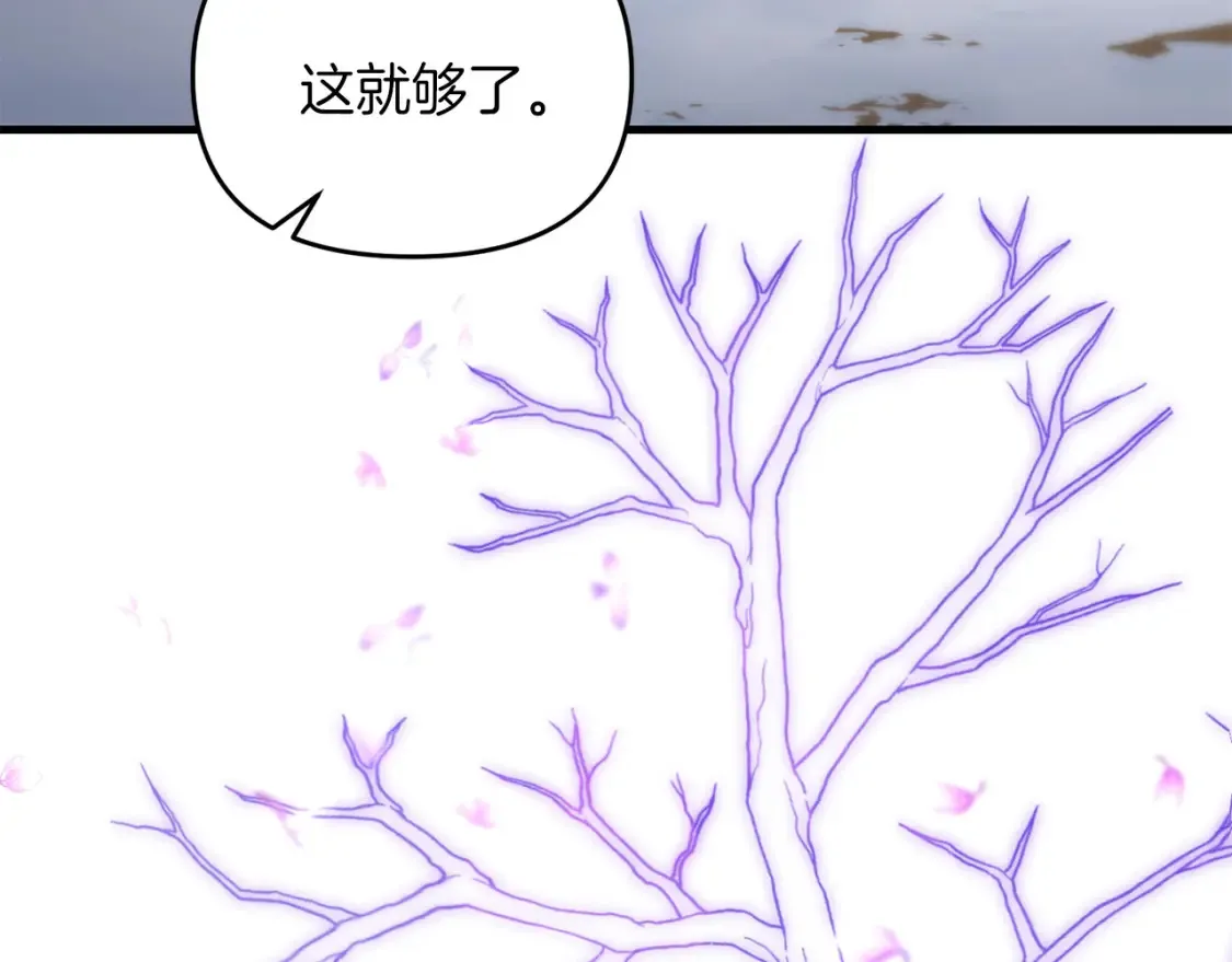 第96话 正面交锋166