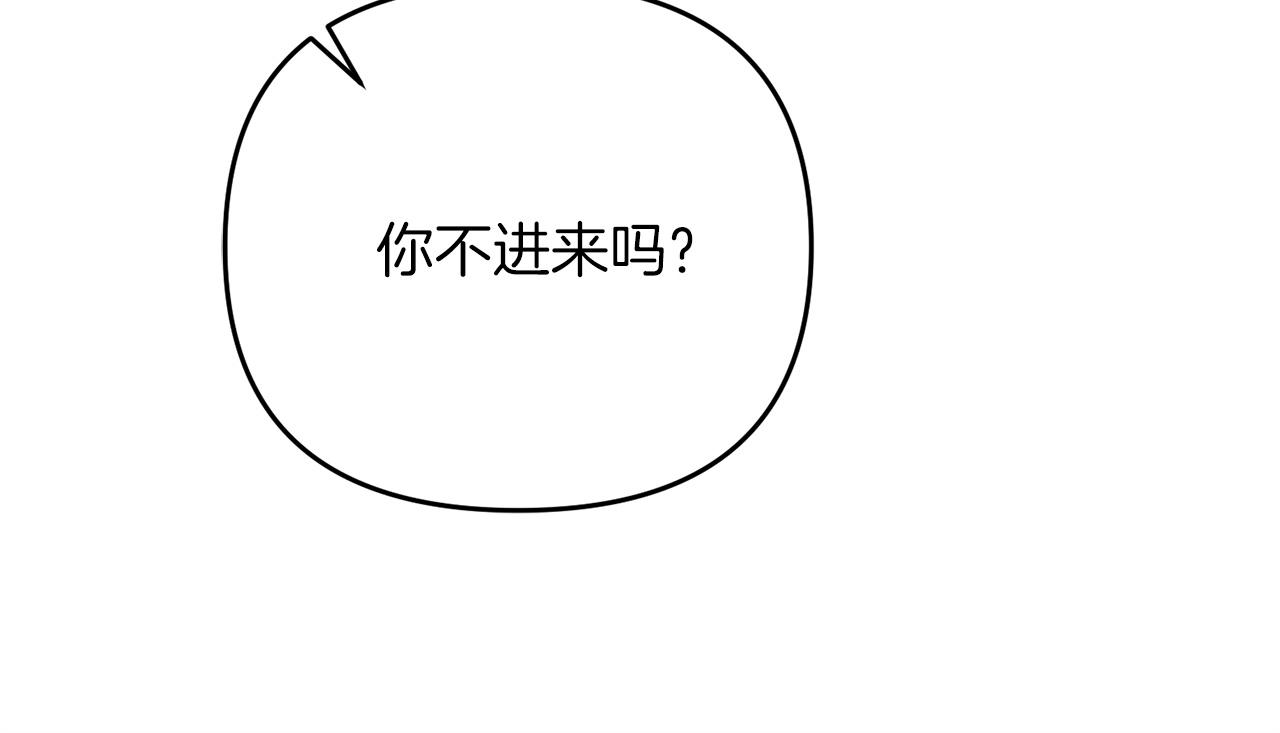 第29话 剑术大会继续！134
